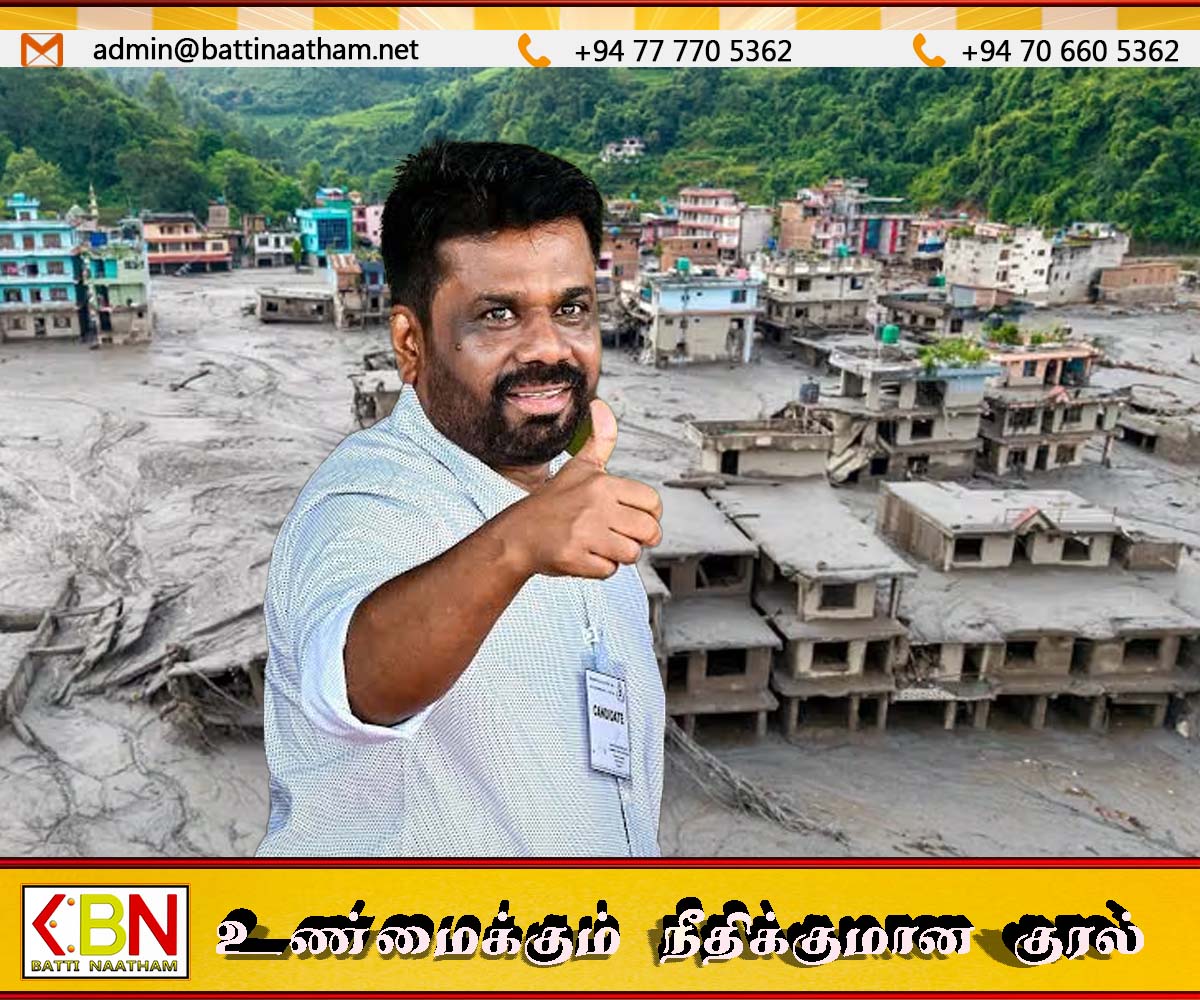 நேபாளத்திற்கு 1 மில்லியன் அமெரிக்க டாலர் நிதியுதவியை வழங்கும் இலங்கை