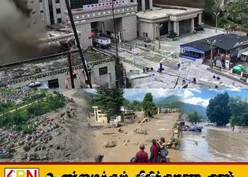 நேபாள வெள்ளம்: 95 பேர் உயிரிழப்பு; 403 பேர் மாயம்-video
