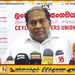புதிய கல்வி சீர்திருத்தங்கள் தொடர்பில் இலங்கை ஆசிரியர் சங்கம் குற்றச்சாட்டு