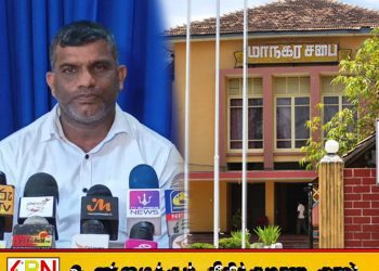 மட்டக்களப்பு மாநகர சபையின் 16 சுகாதாரத் தொண்டர் நியமனங்கள் குறித்து விசாரணை கோரி ஆளுநரிடம் மனு
