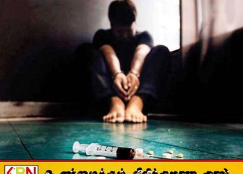 மாணவர்களிடையே போதைப்பொருள் பாவனை அதிகரிப்பு; மட்டக்களப்பில் புனர்வாழ்வு நிலையம் தேவை