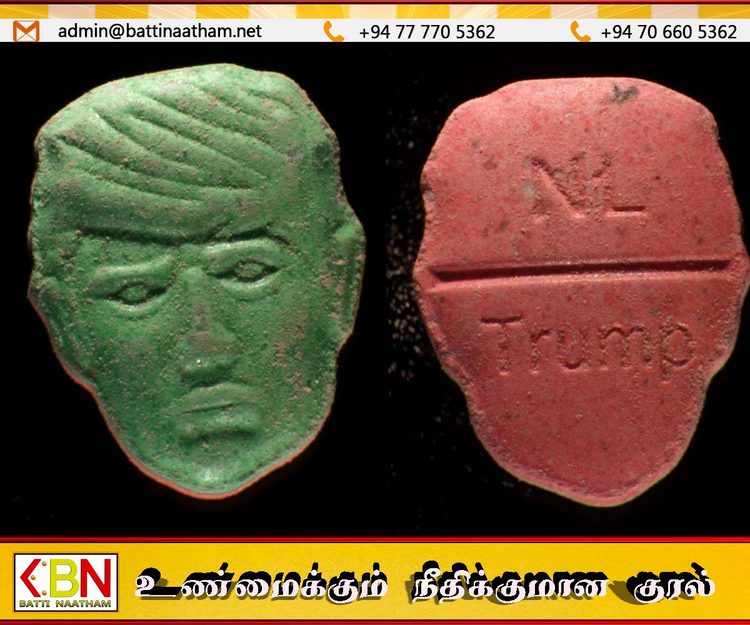 டொனால்ட் ட்ரம்ப் முக வடிவில் போதை மாத்திரை; நெதர்லாந்து தீவிர எச்சரிக்கை