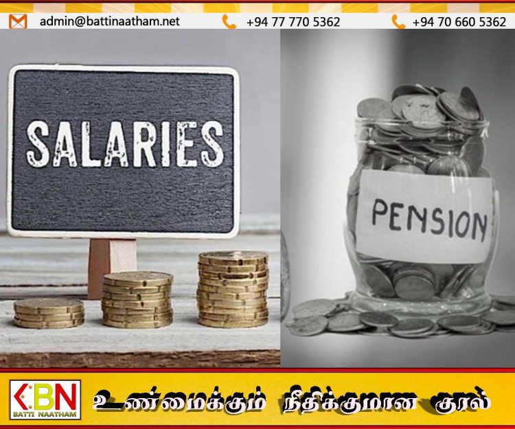 அரசு ஊழியர்களின் சம்பளம் மற்றும் ஓய்வூதிய பிரச்சனைகளுக்கு தீர்வு தேட புதிய ஆணைக்குழு நியமனம்