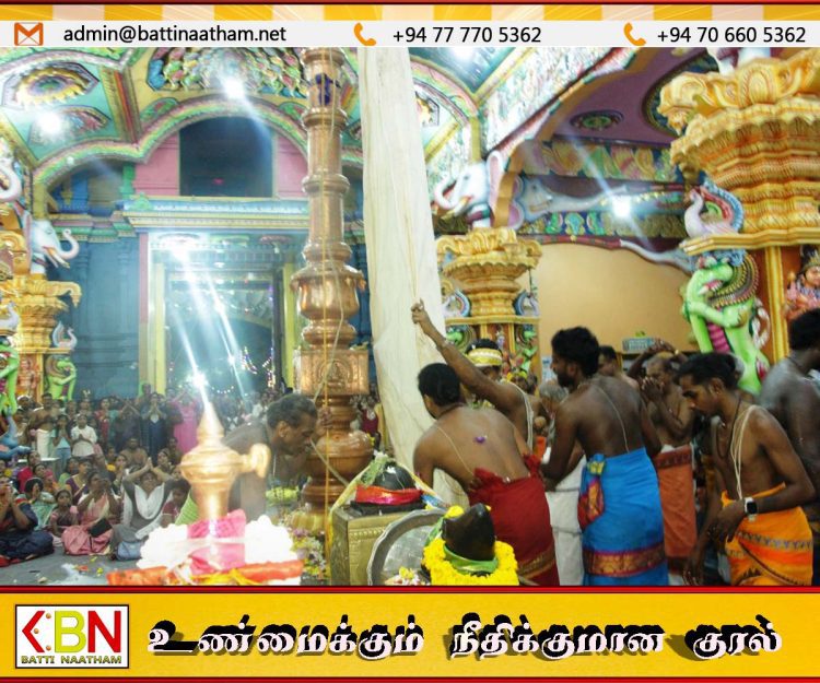 மாமாங்கேஸ்வரர் ஆலய வருடாந்த மஹோற்சவம் கொடியிறக்கத்துடன் நிறைவுபெற்றது