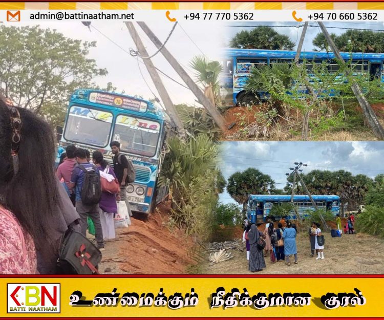 திருகோணமலையிலிருந்து மட்டக்களப்பு நோக்கி வந்த தனியார் பேருந்து விபத்து