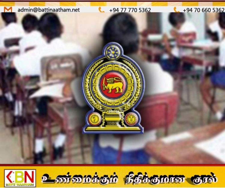 தரம் 5 புலமைப்பரிசில் பரீட்சை; மேலதிக வகுப்புகள், கருத்தரங்குகளுக்கு இன்று நள்ளிரவு முதல் தடை!