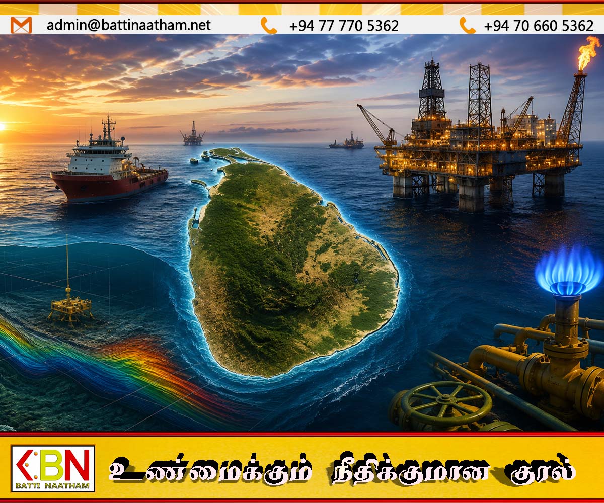 இலங்கையின் கடலில் கொட்டிக்கிடக்கும் எண்ணெய், எரிவாயு வளங்கள்; சர்வதேச நிறுவனங்களுக்கு கதவு திறப்பு
