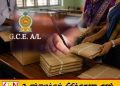 நாளை நடைபெறவுள்ள உயர்தரப் பரீட்சை விடைத்தாள் இன்று பரீட்சை மண்டபத்தில் இருந்ததால் குழப்பம்