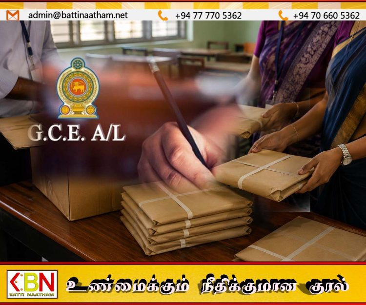 நாளை நடைபெறவுள்ள உயர்தரப் பரீட்சை விடைத்தாள் இன்று பரீட்சை மண்டபத்தில் இருந்ததால் குழப்பம்