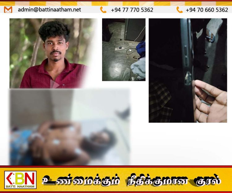 மட்டு கல்குடாவில் சார்ச் செய்தவாறு நெஞ்சில் கையடக்க தொலைபேசியை வைத்து உறங்கிய இளைஞன் கையடக்க தொலைபேசி வெடித்து உயிரிழப்பு