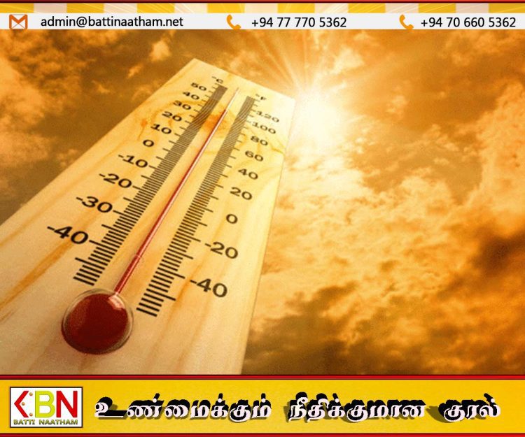 சிறுவர்களை பாதிக்கும் தற்போதைய வானிலை குறித்து எச்சரிக்கை