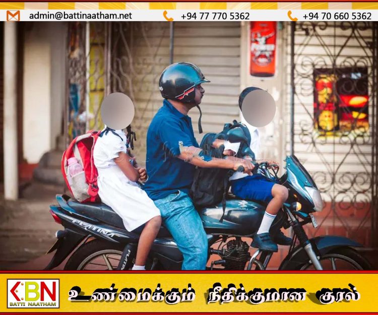 பிள்ளைகளுக்கு ஹெல்மெட் அணியாமல் ஏற்றிச்சென்றால் சட்டநடவடிக்கை