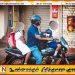 பிள்ளைகளுக்கு ஹெல்மெட் அணியாமல் ஏற்றிச்சென்றால் சட்டநடவடிக்கை