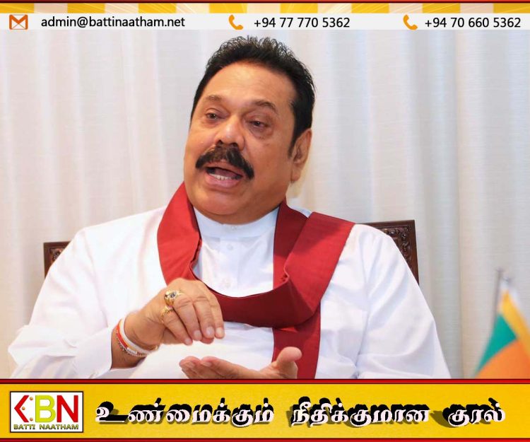 மகிந்தவின் ஆட்சியில் மீளப்பெறப்படாத மற்றுமொரு பாரிய நிதி அறிக்கையில் அம்பலம்