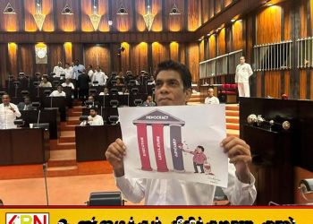 22 ஆவது அரசியலமைப்பு திருத்தச் சட்டமூலத்திற்கு எதிர்க்கட்சிகள் எதிர்ப்பு