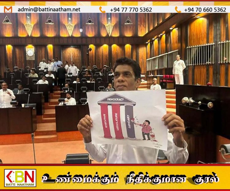 22 ஆவது அரசியலமைப்பு திருத்தச் சட்டமூலத்திற்கு எதிர்க்கட்சிகள் எதிர்ப்பு