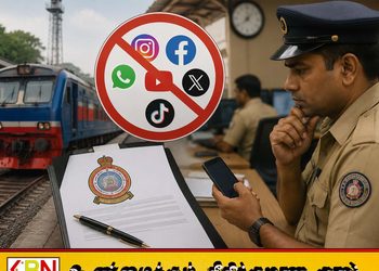 ரயில்வே ஊழியர்களின் சமூக ஊடகப் பயன்பாட்டிற்கு கட்டுப்பாடு