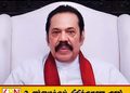மக்கள் உணவுக்காக போராடும் நேரத்தில் 22ஆவது திருத்தம் எதற்கு?; மஹிந்த கேள்வி