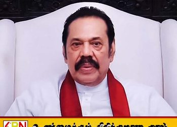 மக்கள் உணவுக்காக போராடும் நேரத்தில் 22ஆவது திருத்தம் எதற்கு?; மஹிந்த கேள்வி