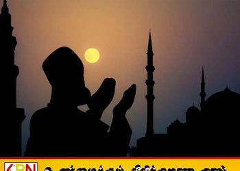 புனித மீலாதுன் நபி தினம் இன்றாகும்