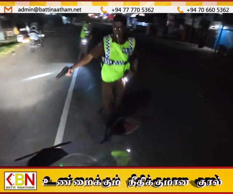 மோட்டார் சைக்கிளை துப்பாக்கியைகாட்டி நிறுத்தும் பொலிஸ்-வைரலாகும் காணொளி!
