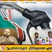 சாணக்கியன் அதிகார துஷ்பிரயோகம் செய்ததாக ஈபிடிபி பகிரங்க குற்றச்சாட்டு
