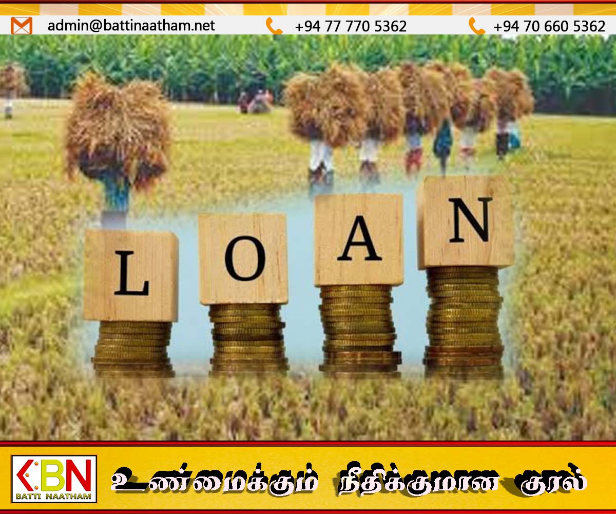 நெல் ஆலை உரிமையாளர்களுக்கு 25 இலட்சம் வட்டியில்லா கடன்