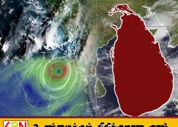 பொத்துவில் வரையிலான கடற்பரப்புகளுக்கு சிவப்பு எச்சரிக்கை
