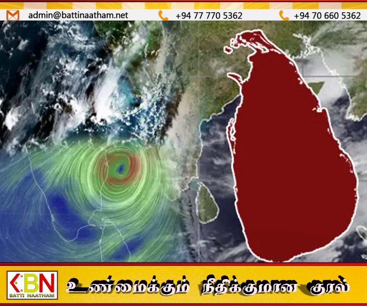 பொத்துவில் வரையிலான கடற்பரப்புகளுக்கு சிவப்பு எச்சரிக்கை
