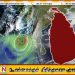 பொத்துவில் வரையிலான கடற்பரப்புகளுக்கு சிவப்பு எச்சரிக்கை