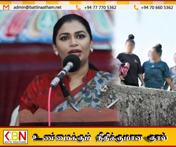 பெண் கைதிகளை நிர்வாணமாக்கி அந்தரங்க உறுப்புகளை டார்ச் அடித்து சோதனை; ஹிருணிகா பகீர் குற்றச்சாட்டு