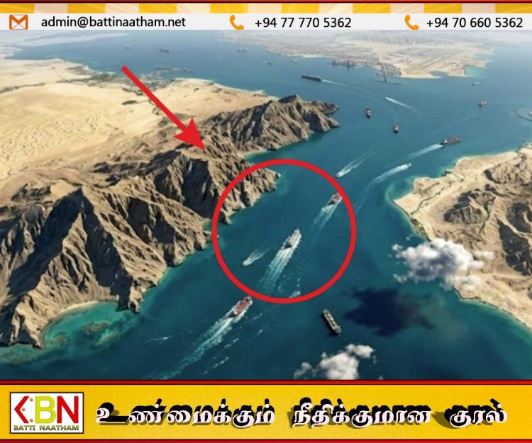 ஹோர்முஸ் நீரிணை முழுமையாக மூடப்பட்டதாக அறிவிப்பு
