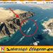 ஹோர்முஸ் நீரிணை முழுமையாக மூடப்பட்டதாக அறிவிப்பு