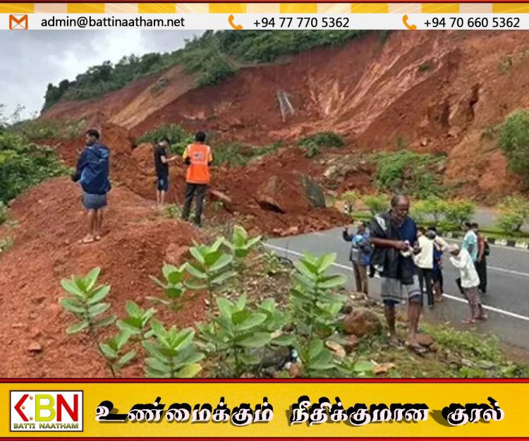 நாட்டின் நான்கு மாவட்டங்களுக்கும் மண் மண்சரிவு எச்சரிக்கை