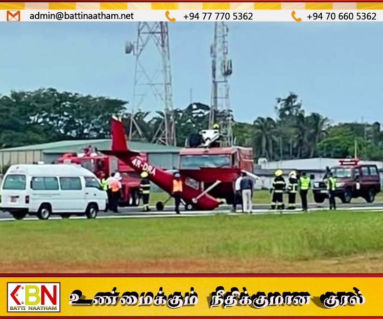 இரத்மலானை விமான நிலையத்தில் பயிற்சி விமானம் விபத்து