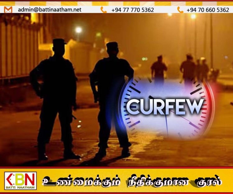 மஹர சிறைச்சாலை மோதலைத் தொடர்ந்து அமுல்படுத்தப்பட்ட பொலிஸ் ஊரடங்கு தொடர்கிறது