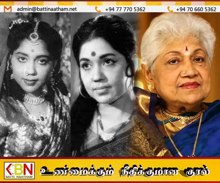 பழம்பெரும் நடிகை சவுகார் ஜானகி 94 வயதில் காலமானார்