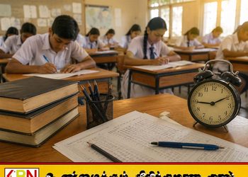 அடுத்த வருடம் நடைபெறவுள்ள பொது பரீட்சைகளுக்கான திகதி அறிவிப்பு