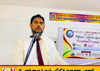 சிறிய பிரதேச சபைகளுக்கு வழங்கப்படும் நிதி அளவிலேயே அதிக மக்கள் தொகையை கொண்ட கல்முனைக்கும் நிதி வழங்கப்படுவது நடைமுறையில் உள்ள குறைபாடாகும் : கிழக்கு மாகாண உள்ளூராட்சி ஆணையாளர் ஏ.ரீ.எம்.றாபி