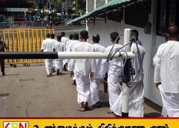 கைதிகளுக்கு ஜனாதிபதி மன்னிப்பு வழங்க புதிய நடைமுறை!
