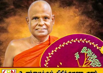 பல்லேகம ஹேமரதன தேரருக்கு எதிரான சிறுமி வழக்கு; கால் துடைப்பானில் சிக்கிய ஆதாரம்