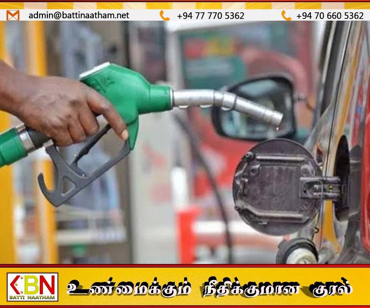 இலங்கையில் பெட்ரோல் விலை குறைப்பு; இன்று நள்ளிரவு முதல் அமுல்