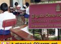 புலமைப்பரிசில் மாணவர்களுக்கான மேலதிக வகுப்புகளுக்கு 05ஆம் திகதி முதல் தடை