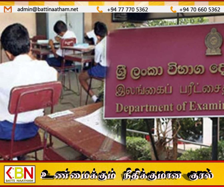 புலமைப்பரிசில் மாணவர்களுக்கான மேலதிக வகுப்புகளுக்கு 05ஆம் திகதி முதல் தடை