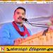 வசீம் தாஜுதீன் கொலையில் எனது பெயர் பொய்யாகவே இணைக்கப்பட்டது; நாமல் ராஜபக்‌ஷ