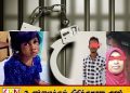 குழந்தையை தாக்கிவிட்டு வீதியில்விட்டுச்சென்ற தாய் மற்றும் காதலன் கைது