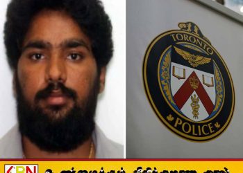 கனடாவில் ஆவிகளுடன் பேசுபவர் என்ற நபரை தேடும் பொலிஸார்