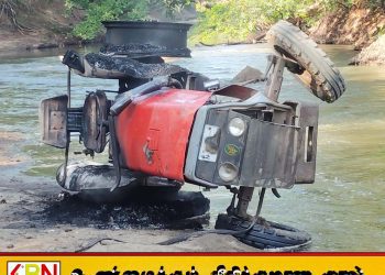 வாழைச்சேனை வடமுனை கங்கை பகுதியில் உழவு இயந்திரம் தீக்கிரை