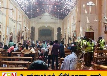 ஈஸ்டர் தாக்குதலுக்கான தீர்ப்பு செப்டம்பர் 22ஆம் திகதி என அறிவிப்பு