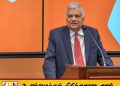 அரசின் தீர்மானத்திற்கு எதிர்ப்பை வெளியிட்டது ரணில் தரப்பு